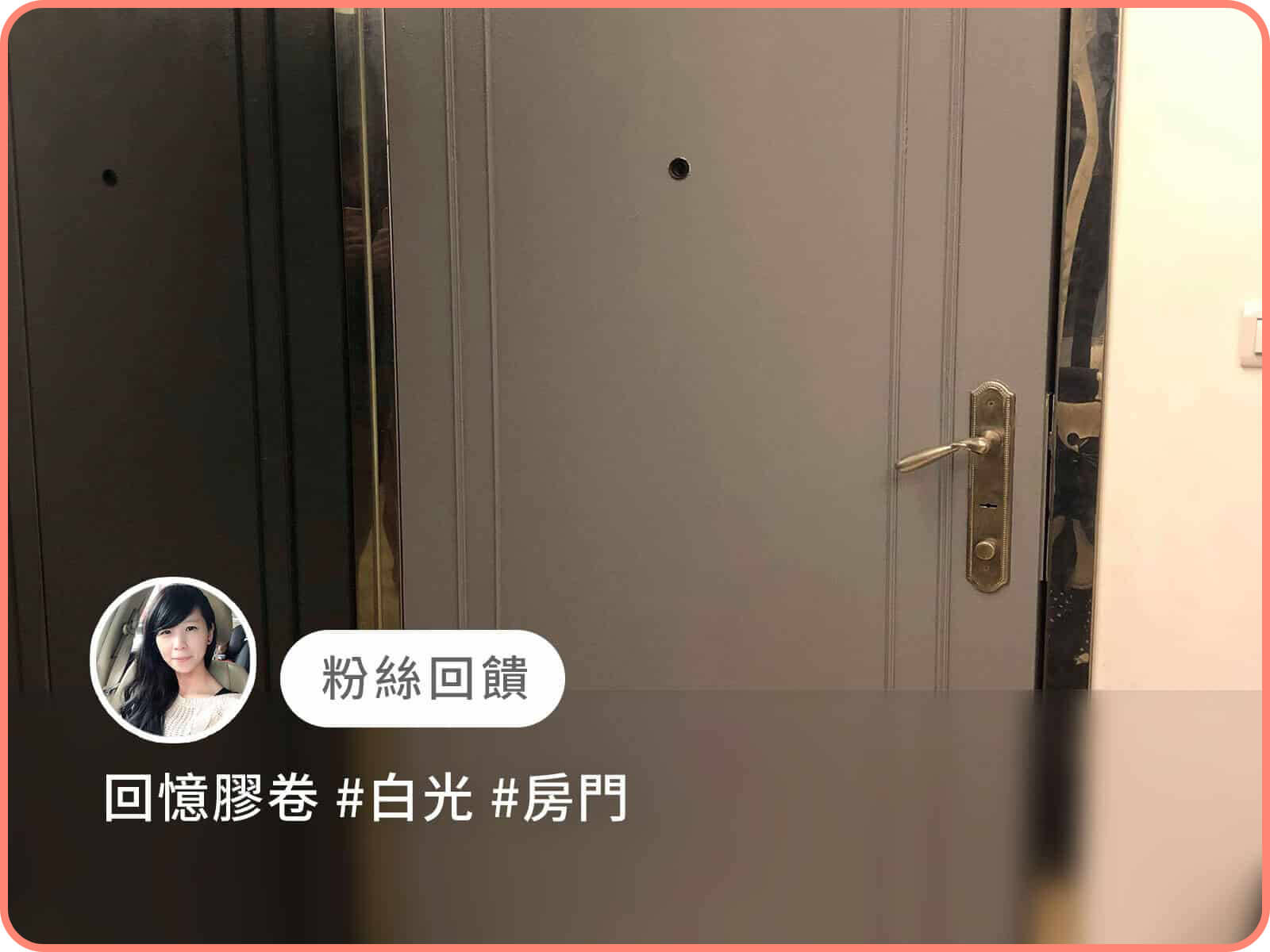 家具漆 回憶膠卷｜漆漆傢俱水凝磁漆